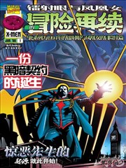 长夜有灯封面
